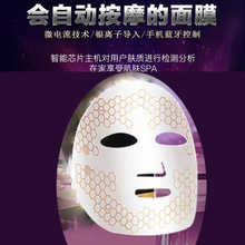 AI面膜微电流按摩面膜布热玛吉银离子膜布导电银桨电路面膜纸保湿