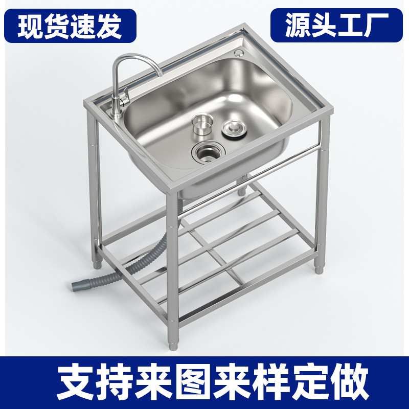 韩国跨境出口不锈钢水槽带支架洗菜盆洗手盆洗碗池落地支架家用