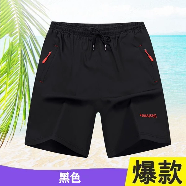 Yy925 [Black] 5 points ice silk
