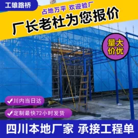 钢丝网;护栏网;其他灾害防护