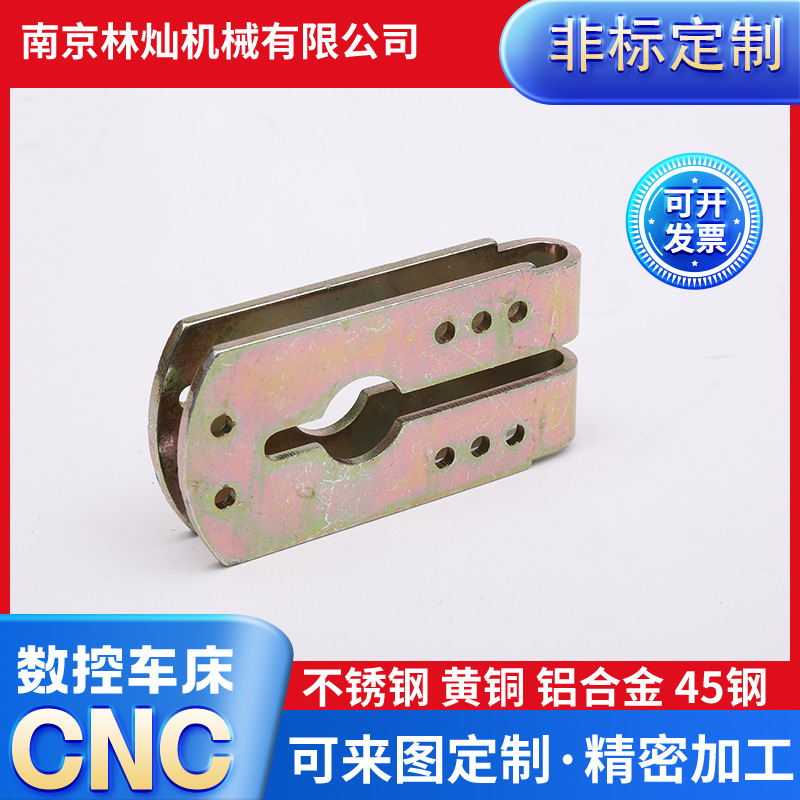 冲压件钣金件激光切割件折弯件表面镀锌镀铜镀银镀铬镀镍南京工厂