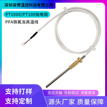 ���S�� �Ɯy�؜ؿ���PT100/PT1000�ضȂ�������ˮ�����͸ߜ�̽�^