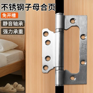 不锈钢子母合页定制4寸5寸加厚静音房门铰链家具批发免开槽门铰页