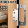 加厚子母定制开槽合页