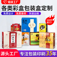 �׿��лҿ����жYƷ�в�ڷ��w�C��UVӡˢ��ʳ�u�ʹ����r�u���b