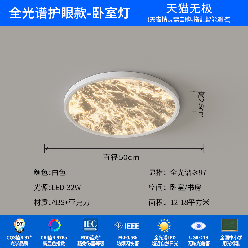 [Selección estricta] lámpara de techo italiana minimalista lujoso lujoso lujoso lujoso moderno lámpara redonda de protección de ojos de espectro completo