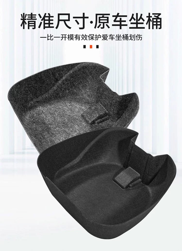 Suitable for Haojue Adx Modified Parts Tail Box Lining Afr/Ucr/Ufd/Vd/Vx Universal Motorcycle Trunk Mat