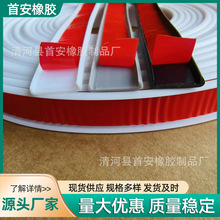 U型封边条家具衣柜桌子免漆板橱柜TPE软自粘密封条木板包边条胶条