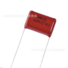 CBB22Ĥ 274 400V 0.27uF _P15mm