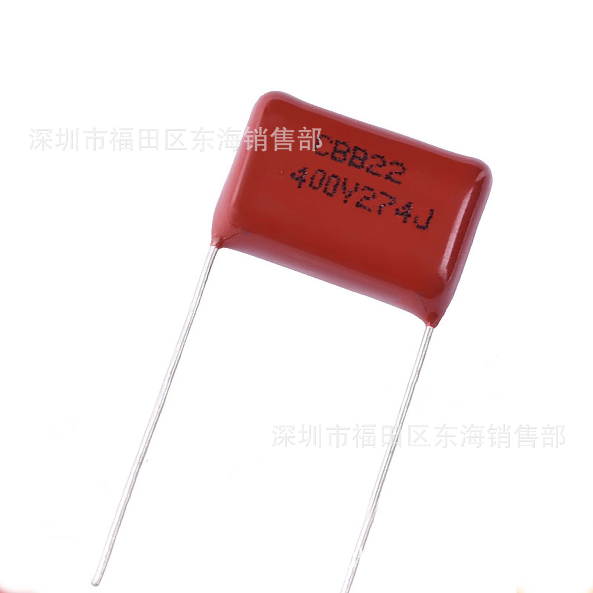 CBB22薄膜电容 274 400V 0.27UF 脚距P15mm
