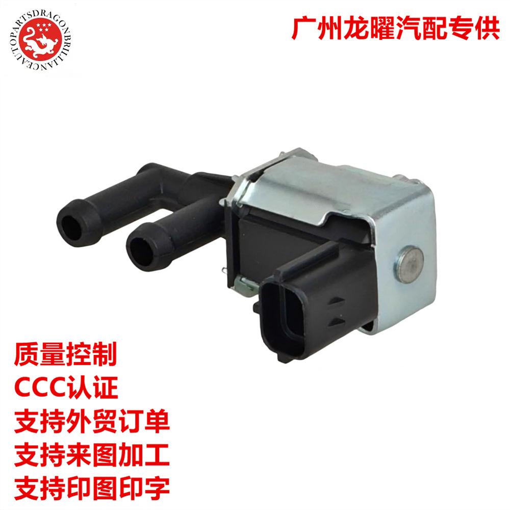 Válvula solenoide de purga de tanque de carbono para automóviles 16102AA490 K5T4846 16102AA300 16102AA410