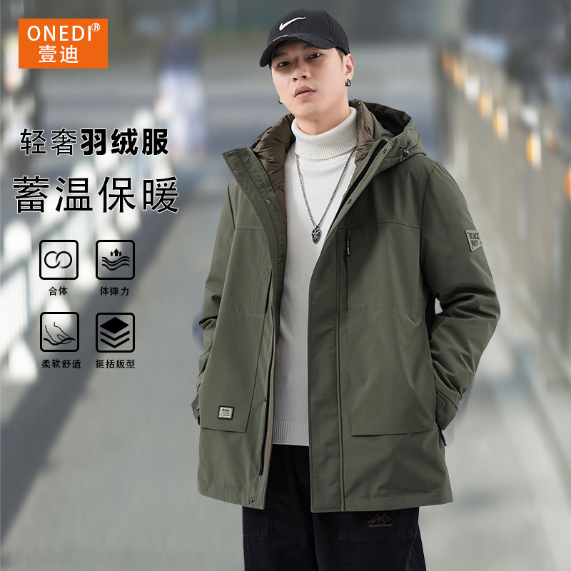 Winter Mid-Length Hooded Parka down Jacket for Men and Women, 3-in-1 Men's Coat