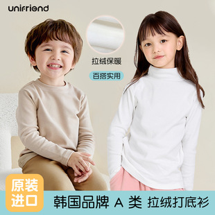 unifriendͯ�b��ͯt����ͯ�L��Ůͯ�������q��׼Ӻ���������