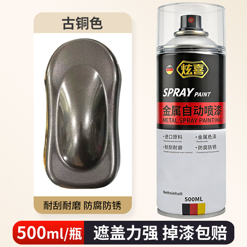 Bronze; 500ml/bottle