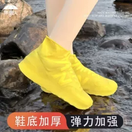 连体雨衣/披;防雨鞋套;刨子、削皮器