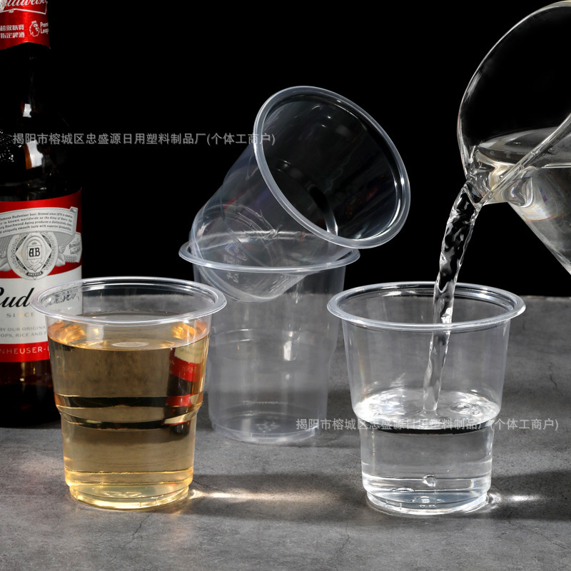 180ml一次性杯子塑料杯家用加厚耐高温大号水杯商用透明杯航空杯|undefined