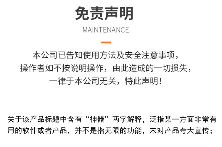 吊顶神器安装注意事项4.jpg