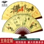 定制广告洒金空白折扇