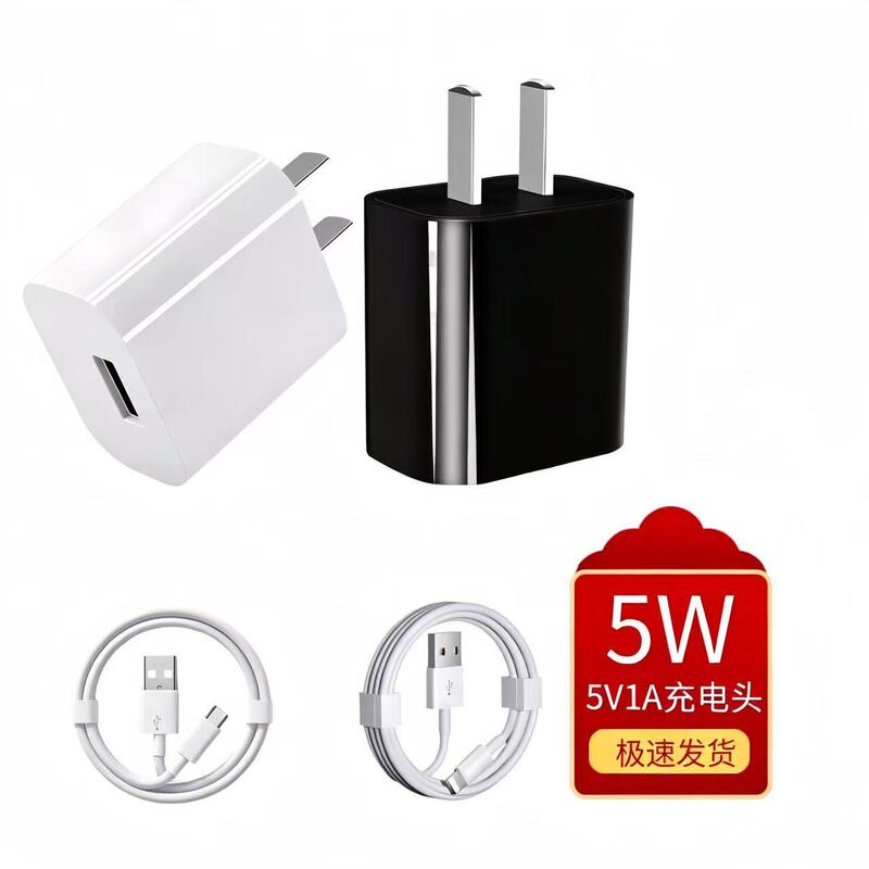 Portable Wifi Charging Plug 5V1A Charging Head, Special Charging Head for Early Education Machines, Slow Charging Head for Desk Lamps