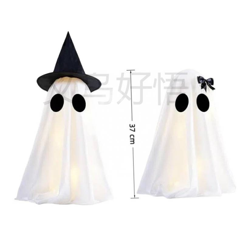 亚马逊万圣节庭院halloween decorations户外桌面装饰廊庭院幽灵|undefined