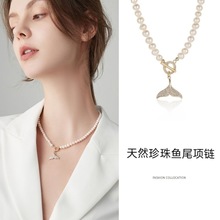 天然巴洛克珍珠项链女轻奢2021年新款女颈链小众配饰复古锁骨链子