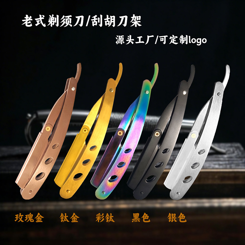 All-Steel Old-Fashioned Razor Manual Razor Face Trimmer Hairdressing Razor Hairdressing Razor Razor Hair Shaving Razor All-Steel Old-Fashioned Razor Manual Razor Face Trimmer Hairdressing Razor Hairdressing Razor Razor Hair Shaving Razor
