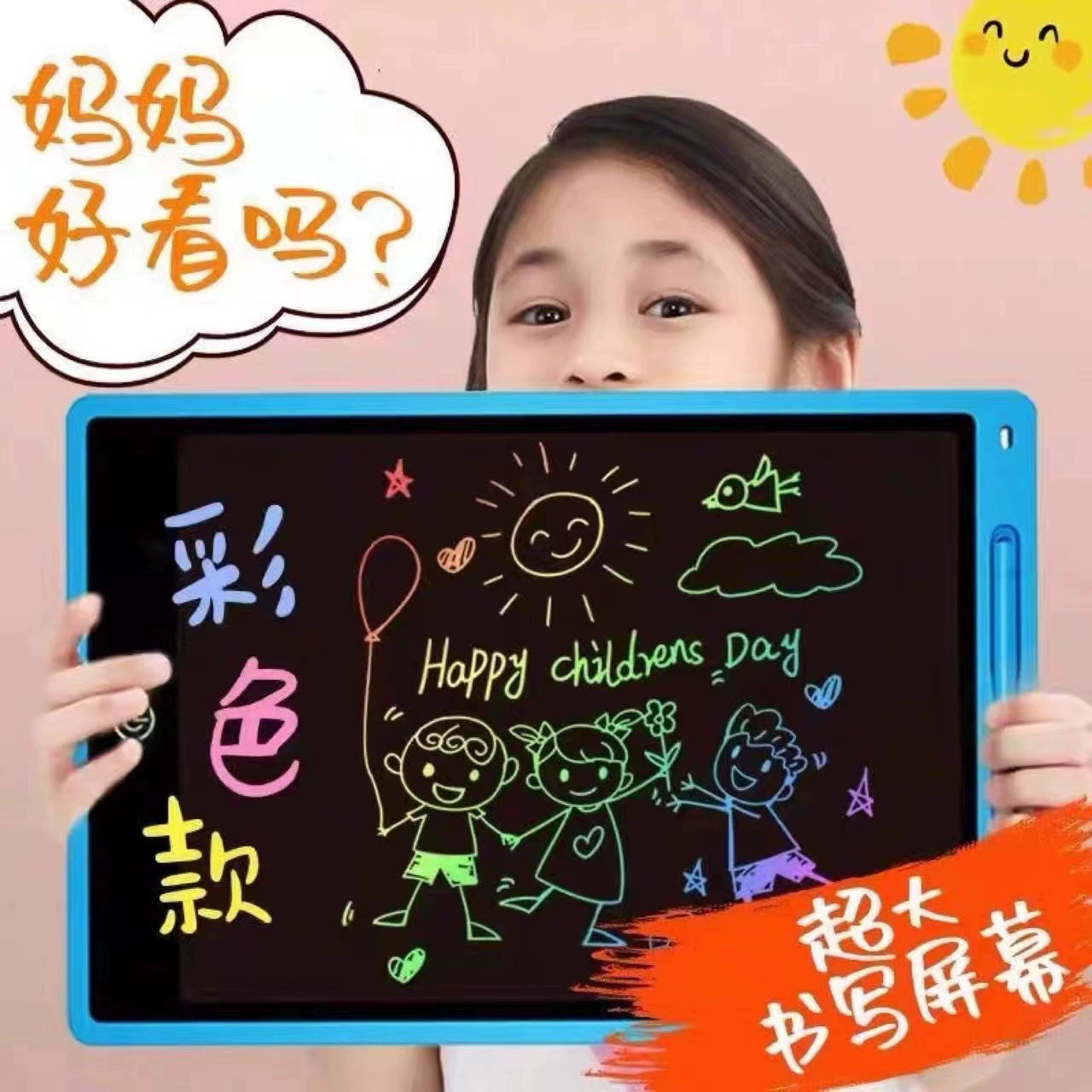 Magnetic electronic drawing board writing, board game, 8.5inch, 10inch, 12inch, graffiti