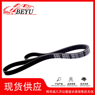 �羳 ���� �д��� BEYU Ƥ��Belt�m�ÊW��C6 06 06D903137E