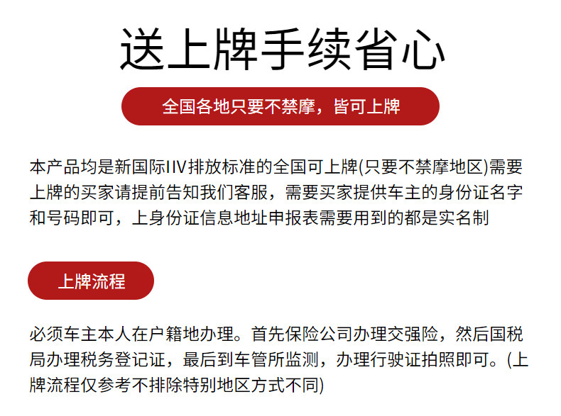 The motorcycle can be registered, it is a brand new vehicle, YuZuan fuel-powered, National IV standard, electric injection, women's scooter 125CC