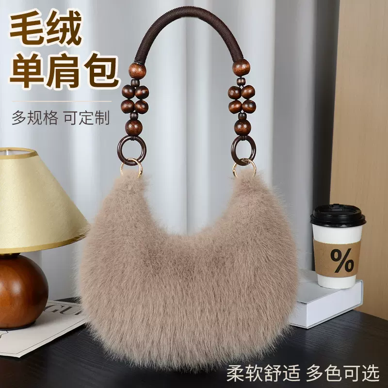 女士手提包毛绒小拎包秋冬国风串珠小包百搭时尚仿兔毛单肩腋下包