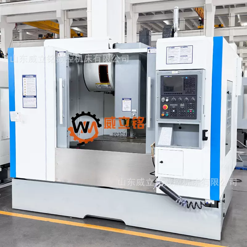 1160加工中心 VMC1160数控钻攻铣床高精度cnc1160加工中心直销