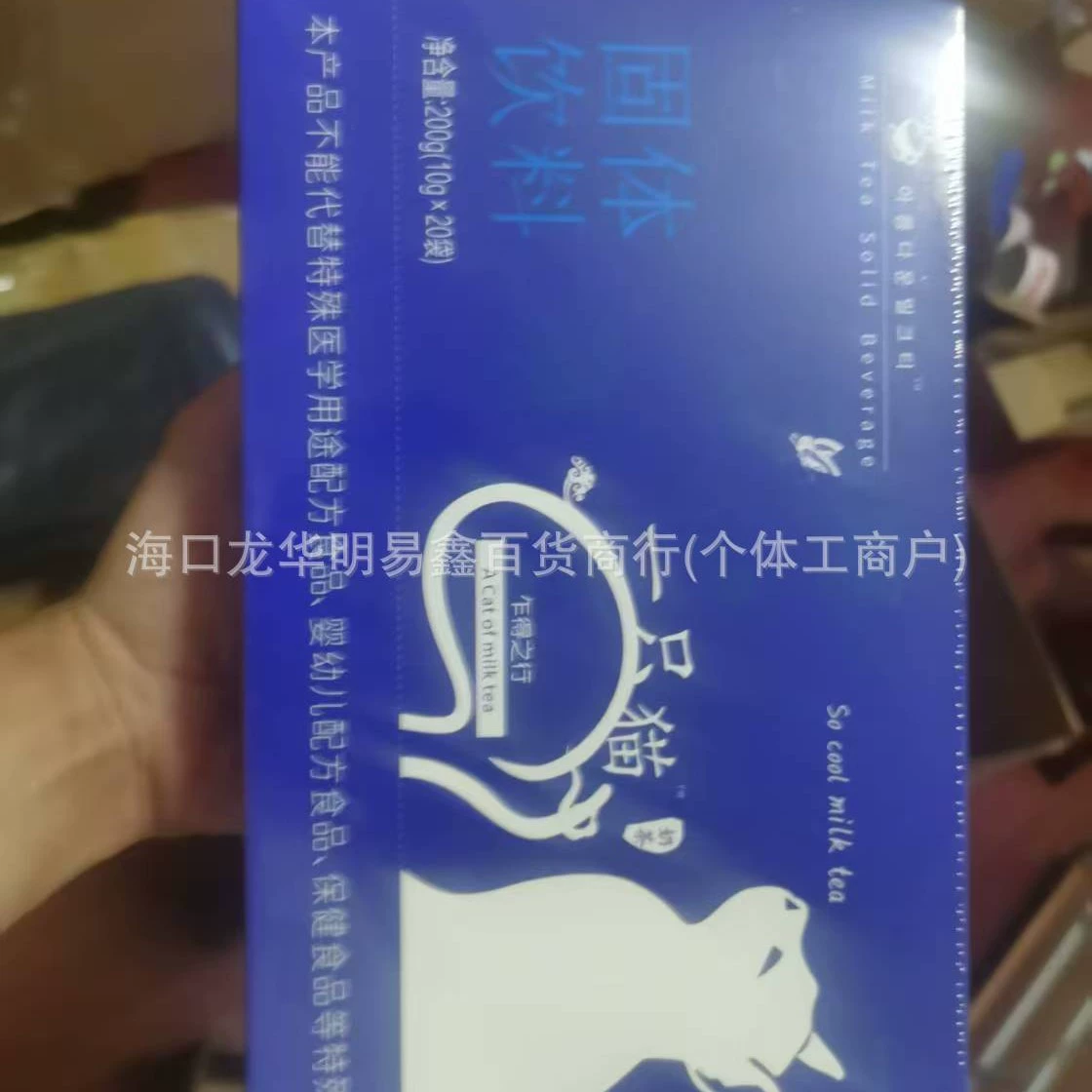 Оптовая продажа в наличии, маленький двойной микро-бизнес, тот же стиль, облегающий живот, черный золотой кофе, черный золотой кофе, обновленная версия, кофе с одной кошкой