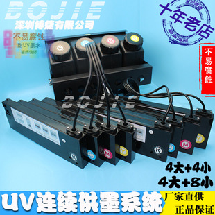Aowei Heimai Digital Printing Machine with UV Ink Cartridge Maiso UV Flatbed Printer Continuous Large Ink Supply Bottle System