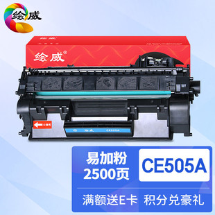 �L���m�û���hp2055d����ce505a hp2035 m401d cf280a 05aī��80a