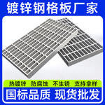 热镀锌钢格板钢格栅厂家踏步板化工电厂平台排水沟盖板网格板
