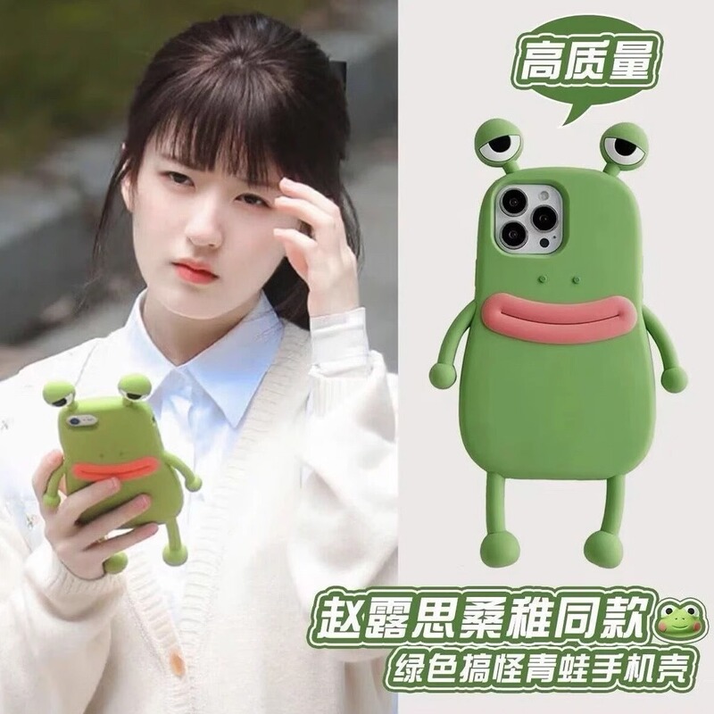 Cross-Border Popular Product: Sang Zhi's Same Style Frog Sausage Mouth Phone Case Suitable for 16/17 Pro Apple 15 Pro Max, Wholesale