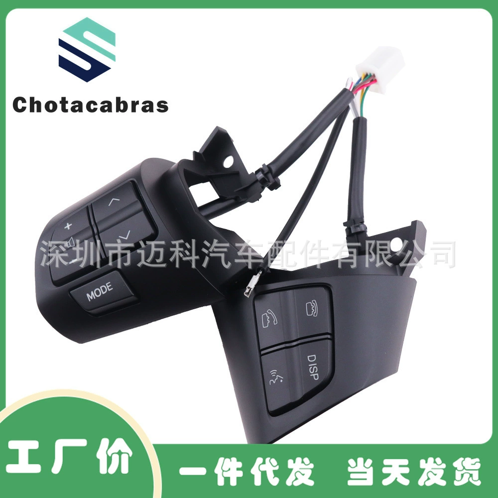 84250-02230 Совместимо с переключателем скорости рулевого колеса Toyota Corolla для управления круиз-контролем