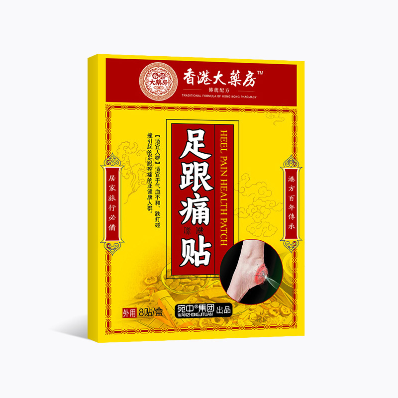香港大薬局の足と痛みはかかとの痛みにくっついています。|undefined