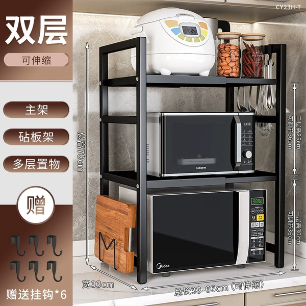 CY23H-【Bold Thickened】Black-Double-layer retractable + 6 hooks + adhesive board rack