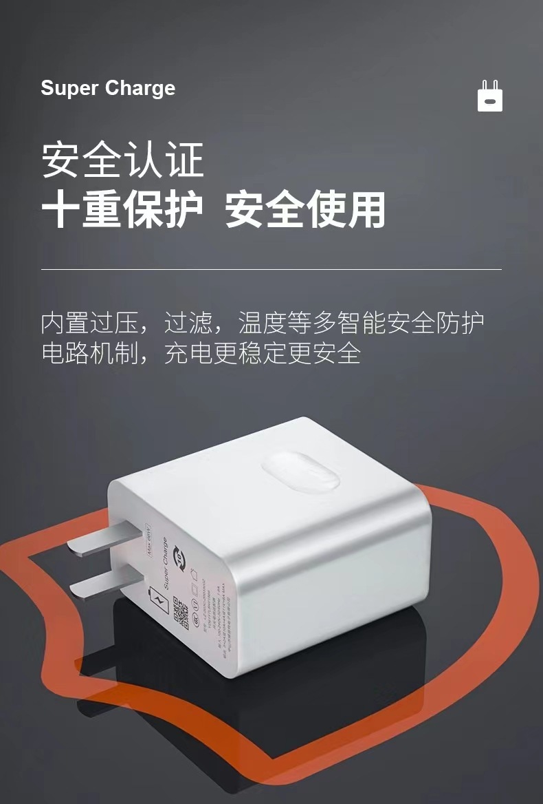 Huawei 120W charger 3-in-1 fast charging cable 120W fast charging charging head USB head wholesale