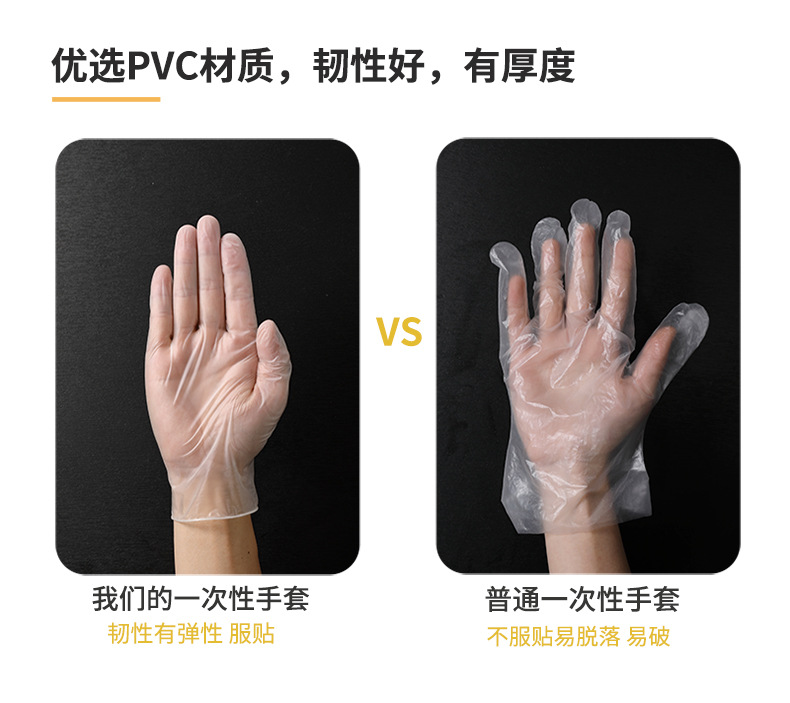 普通一次性手套_02.jpg