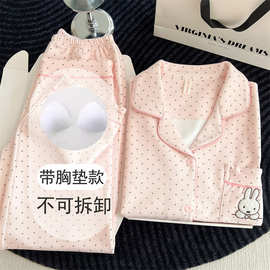 【德绒带胸垫】睡衣女秋冬季珊瑚绒加绒加厚长袖春秋款家居服套装