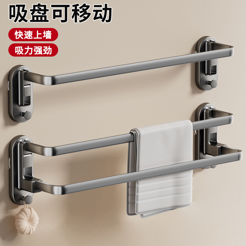 Suction Cup Towel Bar Bathroom No-Drill Towel Rack Bathroom Towel Hanging Rod Single/Double/Three Rod Storage Organizer