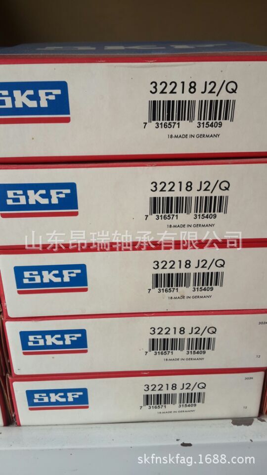 瑞典SKF 32218J2/Q 圆锥滚子轴承 32217J2/Q