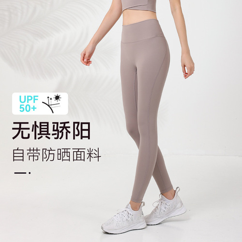 New yoga pants with butt-lifting high-waist abdominal control pants, built-in pockets, exercise fitness yoga pants, ultra-thin quick-drying fitness pants