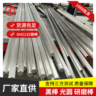 ASME SA453 Gr660B Grade660 Class B�ߜغϽ�� �A�� �A� ��A