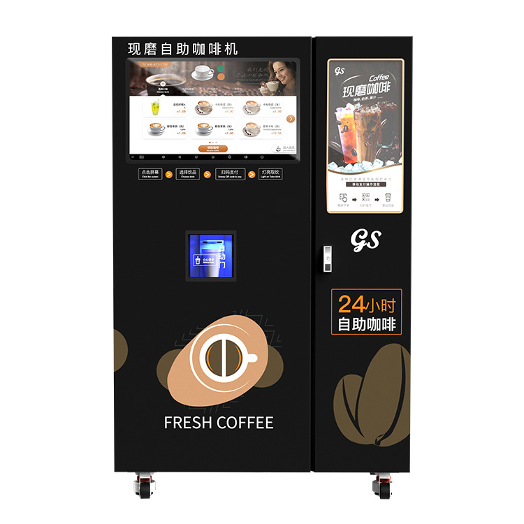 Máquina de café de hielo de autoservicio comercial, auto-molienda automática no tripulada, autopresión, autohielo, listo para beber