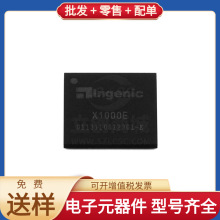 X1000E BGA-190 SE5004L NCV33172DR2G TJA1057T/1 SN65HVD33DR S
