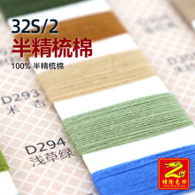 ��¡ 32S/2�뾫�����ЙC��12�ᘿ��޼���ëë�¼���100%�뾫����