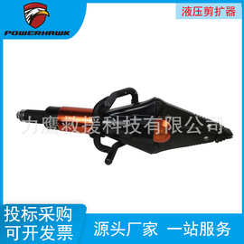 液压剪扩器消防应急破拆救援装备液压扩张器消防救援剪切器